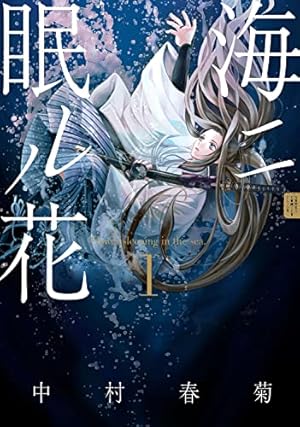 Amazon.co.jp: 世界一初恋~アニメイトの場合~ (あすかコミックスCL-DX
