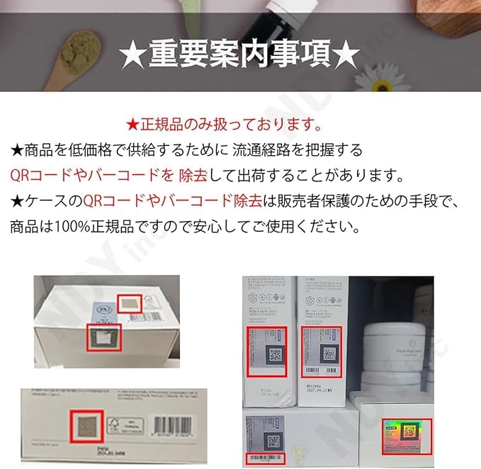 Rene Cell ルネセル ギミナスホワイトプログラムブライトナー1箱 ギミナス ホワイトプログラム ブライトナー 20g×2EA | Giminus White