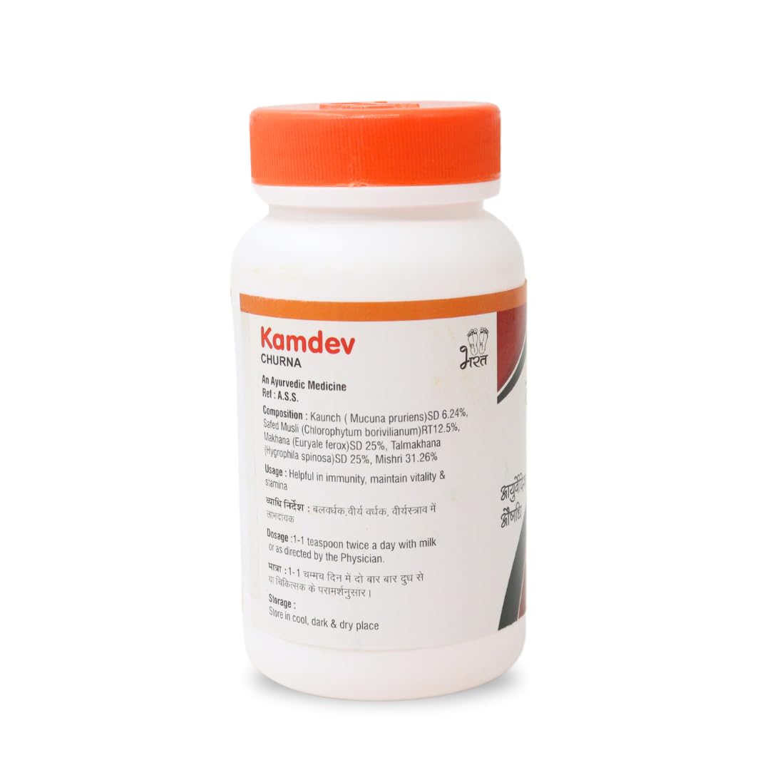 Bharat Ayurvedic Aushdhalaya Kamdev Churna, Powder 100gm (Pack of 2). - Image 5 thumbnail