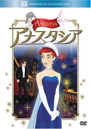 アナスタシア Once Upon A December ニコニコ動画