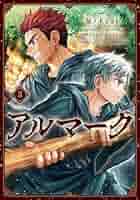 エルマクリア3本 デファイ スカイライン スケルトン 03.9300.3620/78.I001