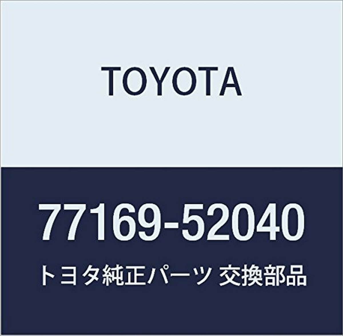 Amazon.com: TOYOTA 77169-52040 Fuel Pump Tank Seal : Automotive