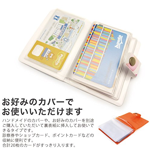 Amazon.co.jp: カードファイルパーツ 20ポケット 1個入り : 文房具