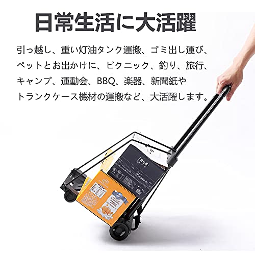 Paulele 小型キャリーカート 折りたたみ式
