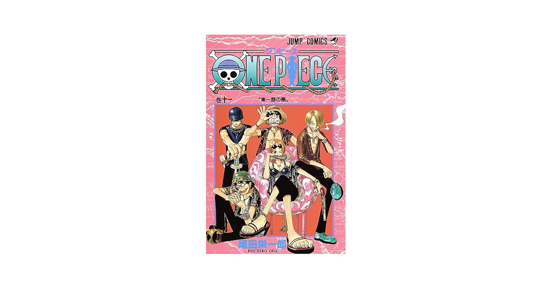 ONE PIECE ワンピース すべて初版帯付　11冊セット Amazon.co.jp: 小説版 ONE PIECE 11冊セット (JUMP jBOOKS