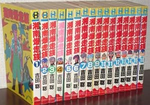 復刻版 疾風伝説 特攻の拓 コミック 全27巻セット (講談社) | 佐