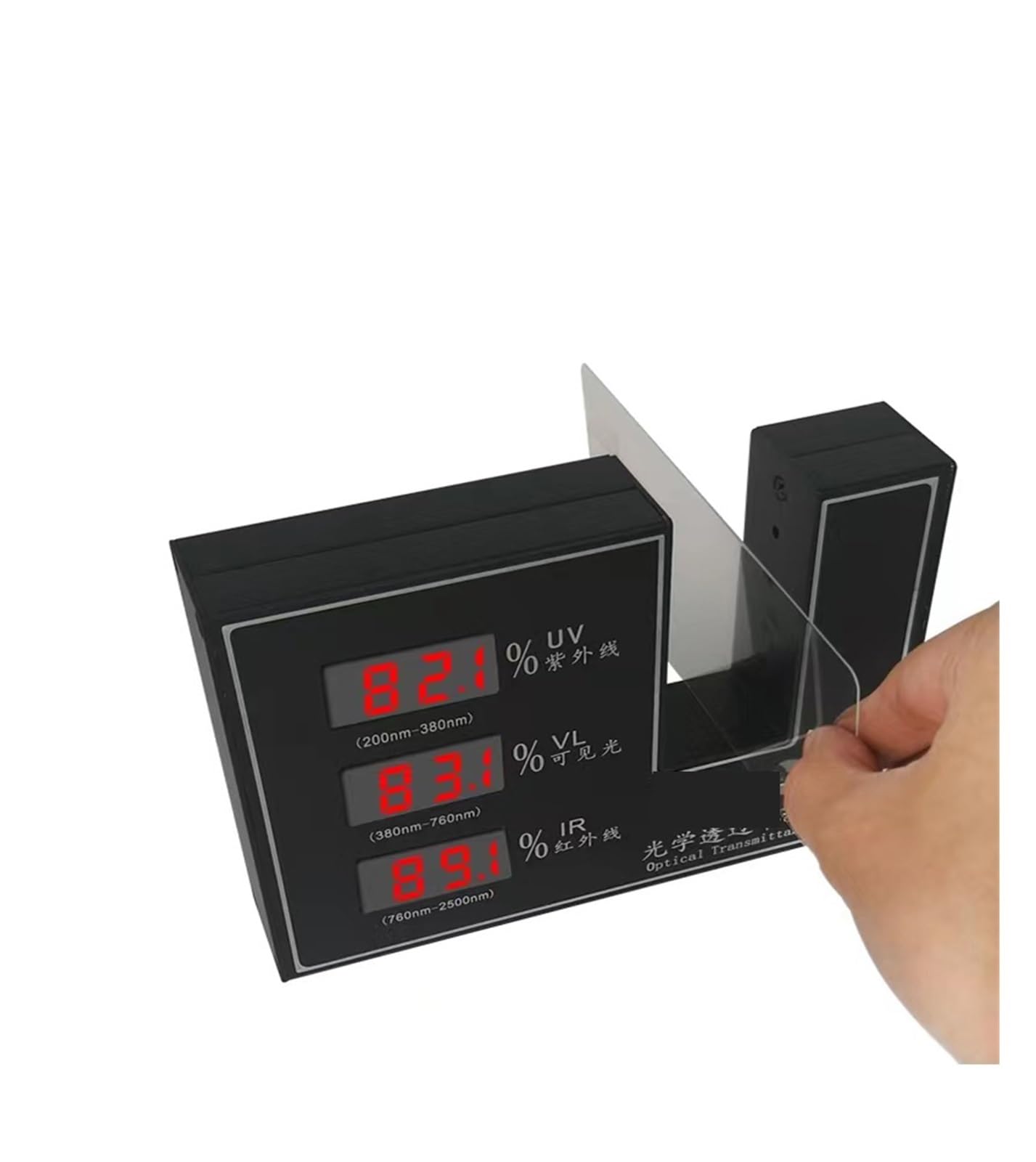 Tint Meter, 206 3 In1 Solar Film Tester Optical Transmittance Meter Transmission Meter Light Transmittance Measuring Instrument