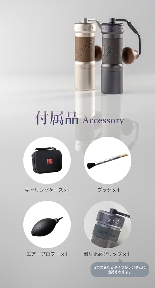 新品未開封 1Zpresso K-Ultra コーヒーミル グレー Amazon.co.jp: 1Zpresso K-Ultra Hand-ground Coffee Mill, Iron