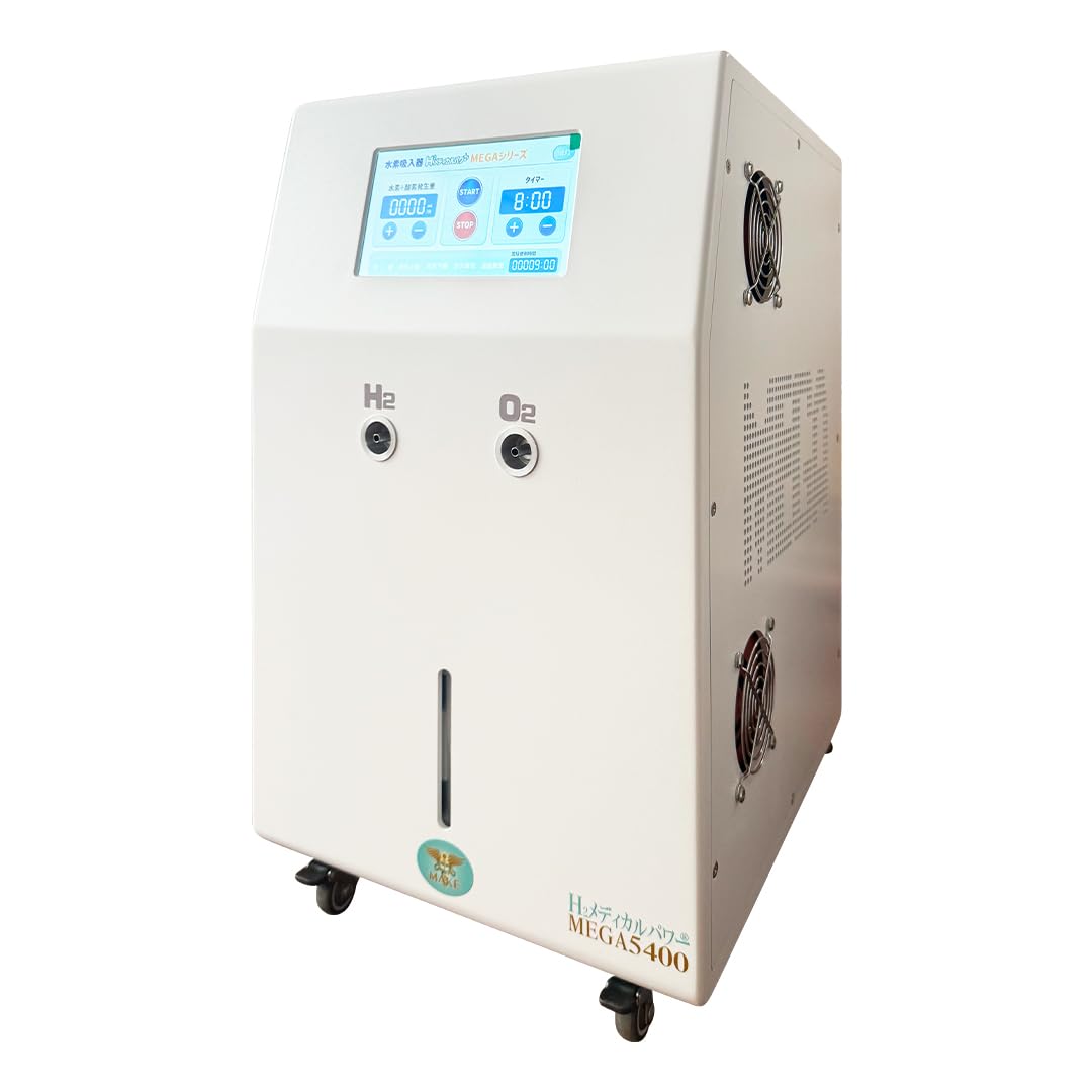 Amazon | 高濃度水素吸入器 H2メディカルパワー MEGA5400 | H2