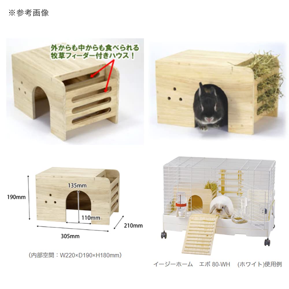 Amazon | 三晃商会 SANKO フィーダーハウス | SANKO(サンコー) | 食器  