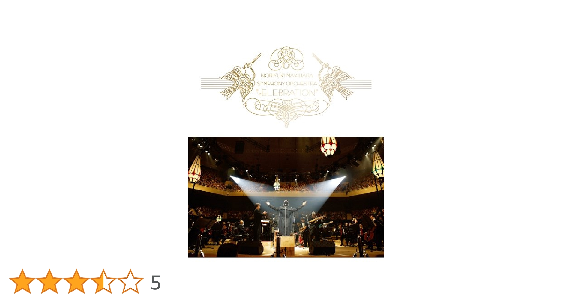 【新品】MAKIHARA ORCHESTRA CONCERT DVD 槇原敬之 Amazon.co.jp: MAKIHARA NORIYUKI SYMPHONY ORCHESTRA CONCERT