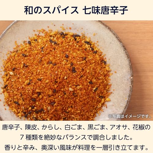 by Amazon 七味唐辛子 300g