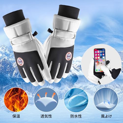 Great Joy スノーボード小物セット