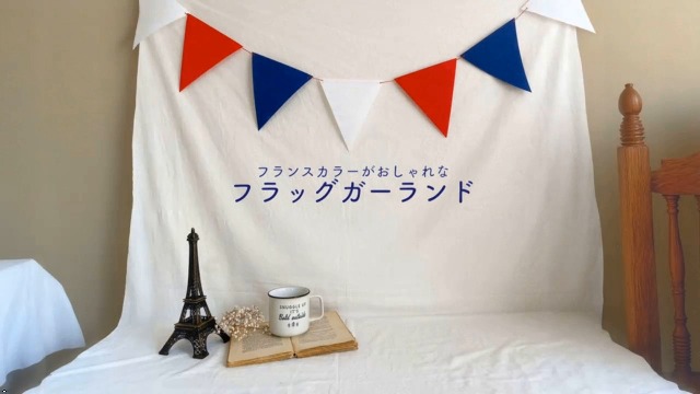 新品☆ガーランド☆フェルトフラッグ 51Y0d3u-ymL.jpg