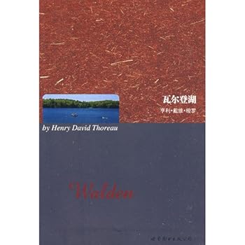 Paperback Walden (English) [Chinese] Book
