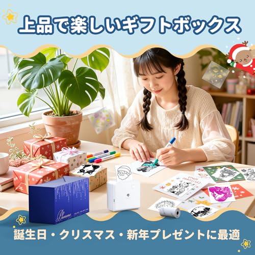 Phomemo ミニプリンター P2S の商品画像 4