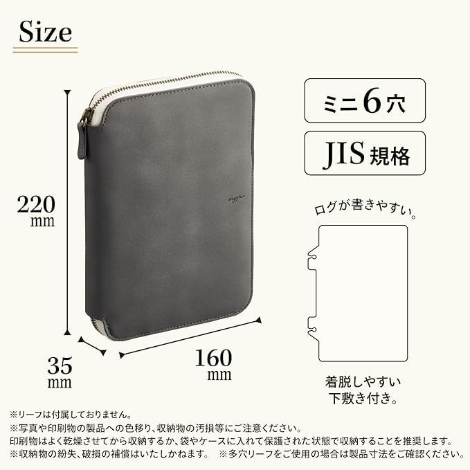 myfa 推し活 ラウンドジップバインダー ミニ6穴 チャコールブラック N3391-24