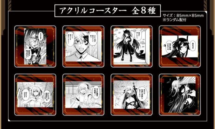 Amazon｜カフェコラボ 鵺の陰陽師 鵺 夜島沙鵺子 アクリルコースター