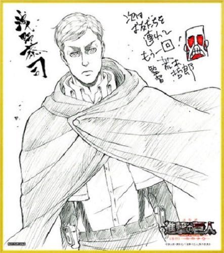 Amazon 進撃の巨人 劇場版 入場者特典 エルヴィン色紙 アニメ 萌えグッズ 通販