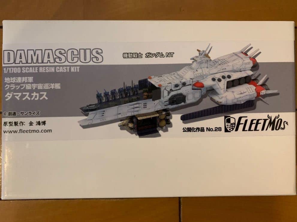 1/1700 クラップ級巡洋艦レジンキット完成品