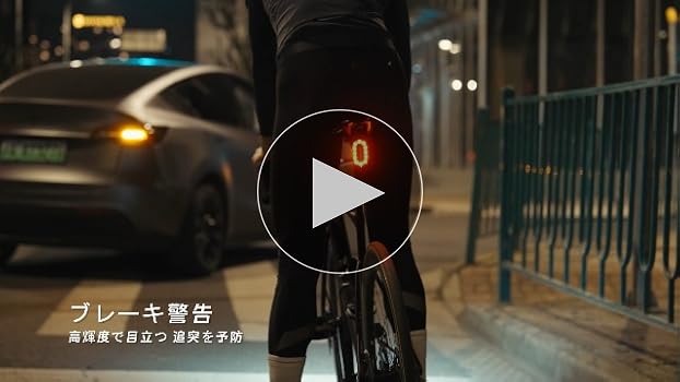 igpsport VS1200 SR mini ライトセット リアレーダー iGPSPORT（アイジーピースポーツ）SR mini スマートレーダー