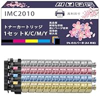 Amazon.co.jp: IMC2010 トナーカートリッジ 互換ブランド リコー