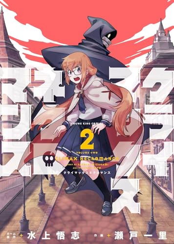 Amazon.com.au: 水上 悟志: books, biography, latest update