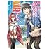 「転生したら最強種たちが住まう島でした。この島でスローライフを楽しみます（コミック）（1）」