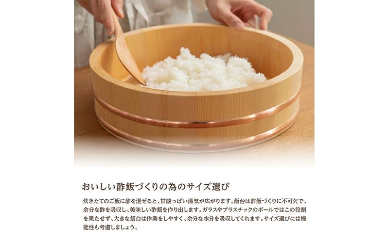 Amazon.co.jp: 木曽さわらの飯台36cm ふきんとひのきのしゃもじセット