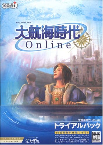 Amazon 大航海時代 Online トライアルパック Pcゲーム Pcソフト