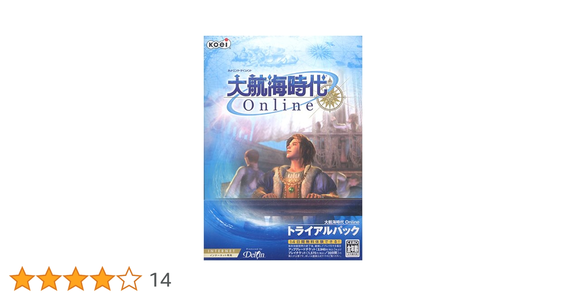 大航海時代online 限定パッケージ（未開封3点) 05 サイキ君の初めての船購入 大航海時代IV PK HD 実況プレイ