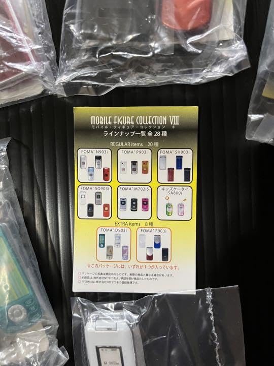 モバイルフィギュアコレクション8 全種セット モバイル・フィギュア