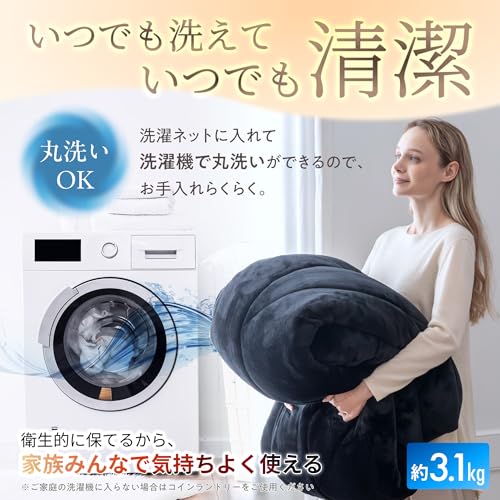 GOKUMIN 掛け布団 シングル ブラック T-GDF の商品画像 11
