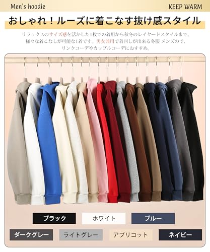 Image of Men's Winter Hoodie, Thick & Brushed Lining for High Heat Retention & Light & Relaxed Mobility, Cold Protection, Thick, Warm, Cotton, Winter Clothing, Loose, Large Sizes, Stylish, Soft, Plain