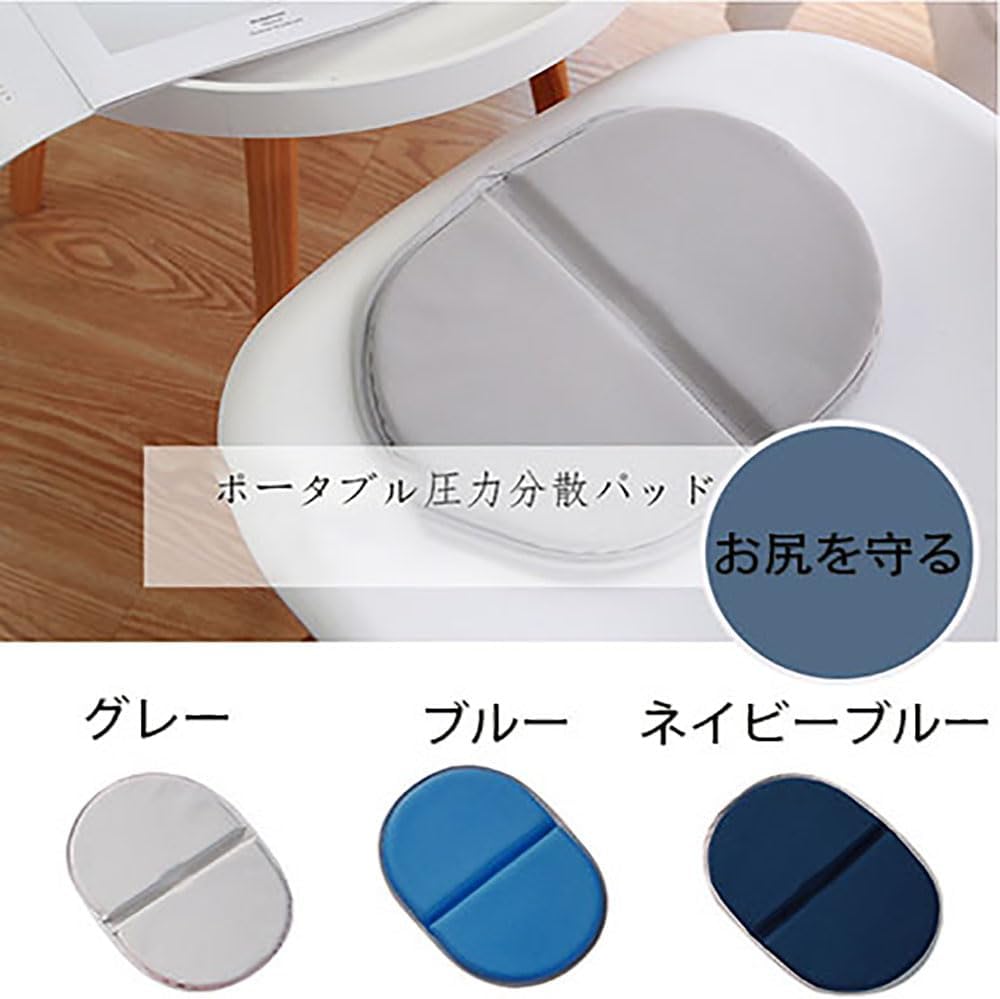 ゲルクッション、屋外の公園の草のキャンプのためのポータブル折りたたみ式の小さなクッション、取り外し可能で洗える断熱と防湿パッドジェル座布団 ク低反発 座布団クッション (ネイビーブルー)