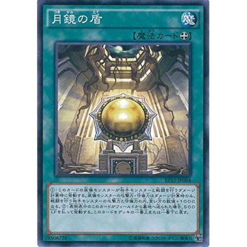 王宮の弾圧 パラレル ノーマルパラレル 未開封　プロモ PC5-JP005 王宮の弾圧 パラレル ノーマルパラレル 未開封 プロモ PC5-JP005