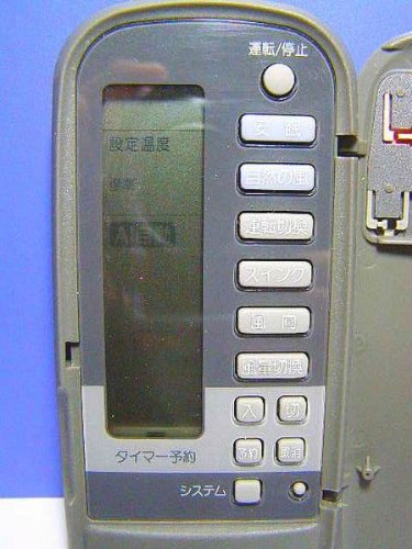 東芝 エアコンリモコン WC-B1Y 9jupf8b 東芝 エアコンリモコン WC-B1Y 9jupf8b