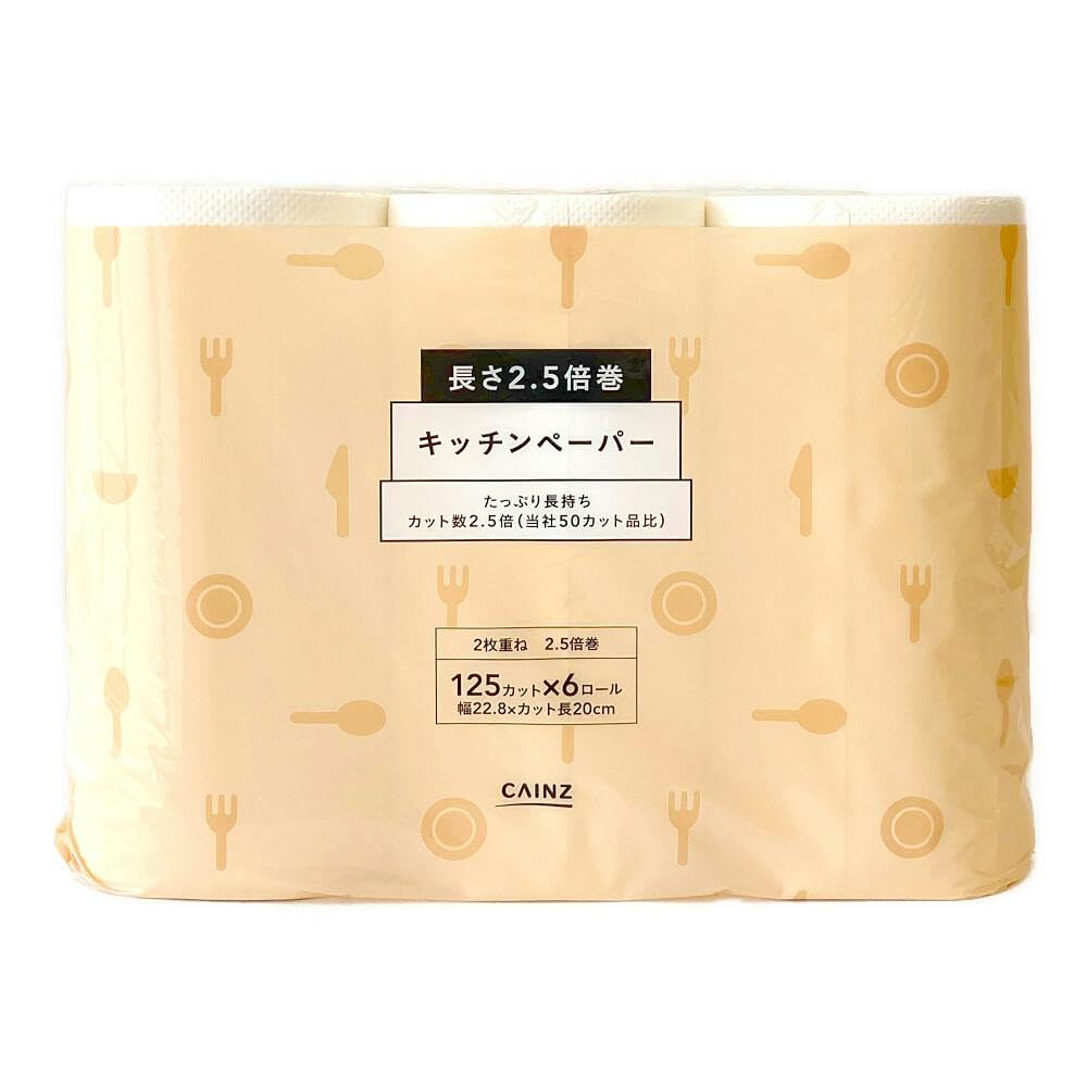 Amazon.co.jp: カインズ(CAINZ) キッチンペーパー 2.5倍巻 125カット×6