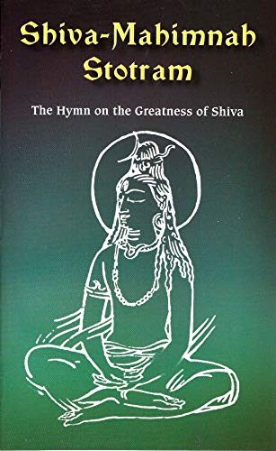 Shiva Mahimnah Stotram