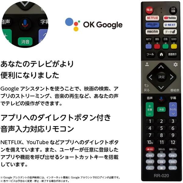 Amazon | ORION OLS65RD10C SMART TV [65V型 地上・BS・110度CS
