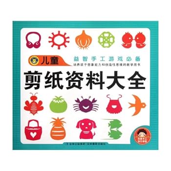 Paperback A Complete Volume on Child Paper Cutting (Chinese Edition) [Chinese] Book