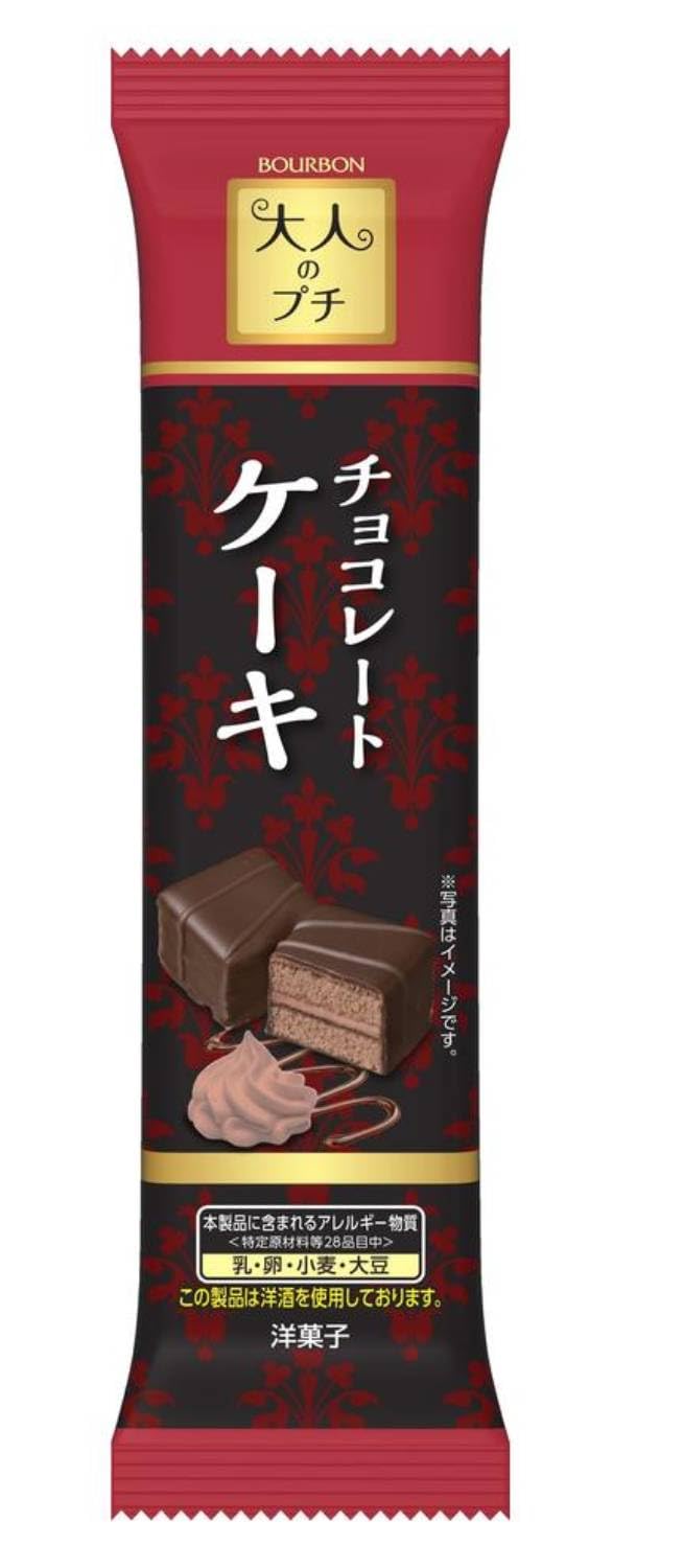 Amazon.co.jp: ブルボン 大人のプチチョコレートケーキ 1袋(5個