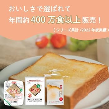 食パン シロカ×ニップン 食パンミックス (1斤×2袋) 糖質76%オフ SHB