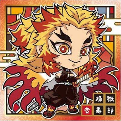 Amazon.co.jp: 鬼滅の刃ディフォルメシールウエハース其ノ三 011 煉獄