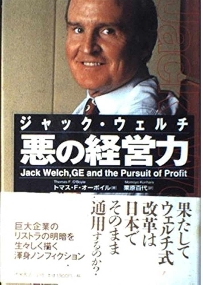 トマス・パワーズ　パワーズの生命哲学　1994年発行 トマス・パワーズパワーズの生命哲学1994年発行