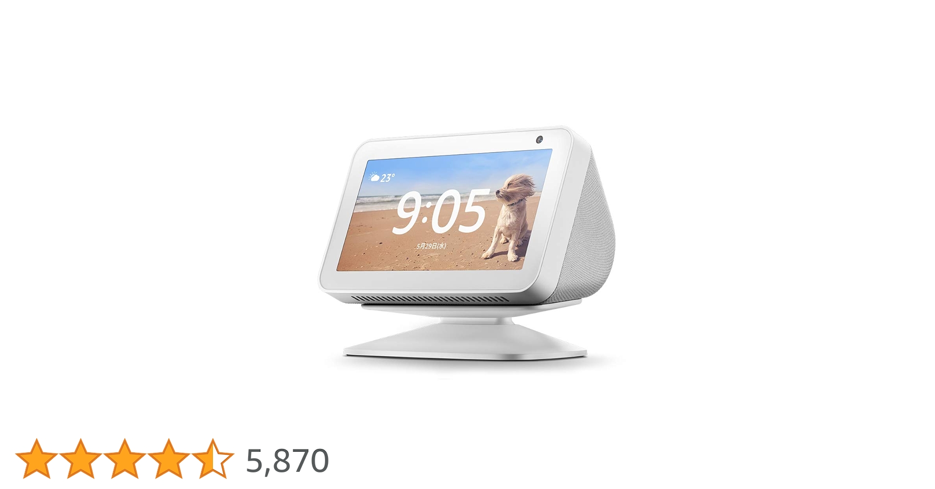 Amazon.co.jp: 【Echo Show 5 用】 Amazon純正 角度調節スタンド