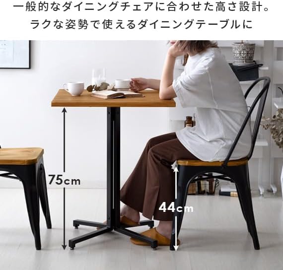 Amazon｜ダイニングテーブル 2人 カフェテーブル コーヒーテーブル