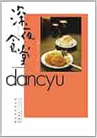 【美品】深夜食堂1〜23巻＋深夜食堂の勝手口24冊セット Amazon.co.jp: 深夜食堂の勝手口 (ビッグコミックススペシャル