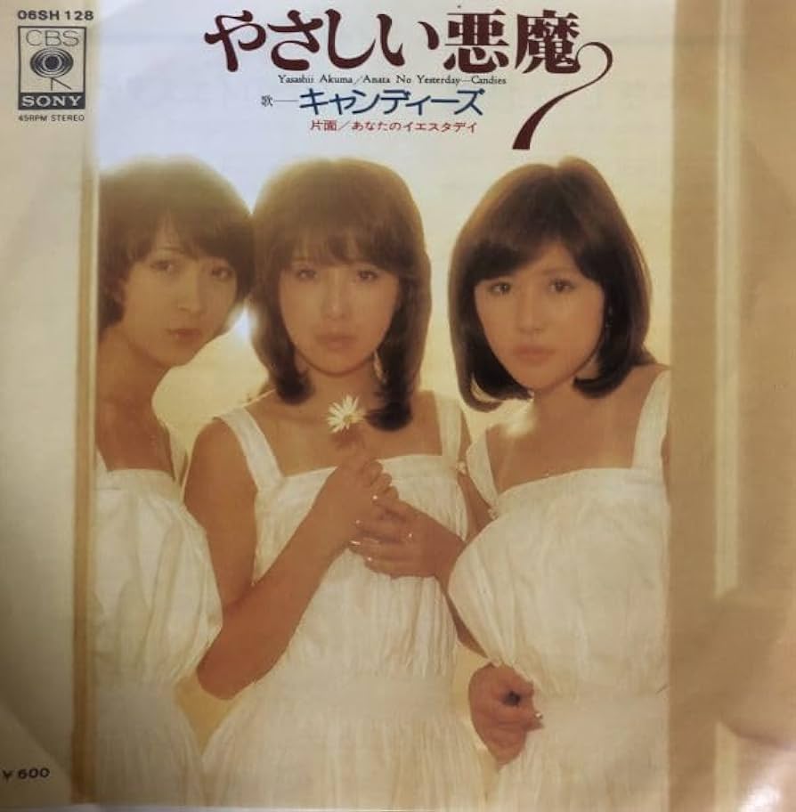 ☆よしたくさま専用です☆ Amazon.co.jp: TSUGARU: ミュージック