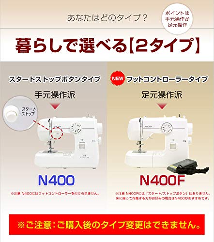 Amazon | ジャガー電動ミシン「N400/N400F」 (グレー&ピンク